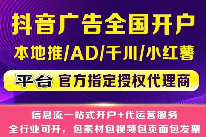 百度竞价代运营公司案例：如何制定有效的广告计划
