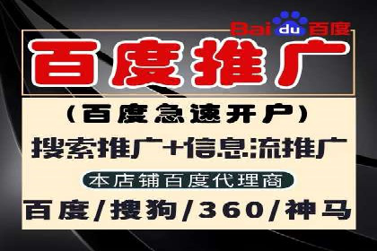 百度推广与移动端广告的结合策略及案例