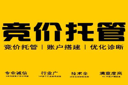 案例解读：百度SEM助力企业实现低成本引流